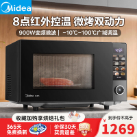 美的(Midea)变频微波炉家用高效速热便捷操作五档火力调节平板加热智能解冻易清洁内胆省电一级能效 8点红外控温 25L