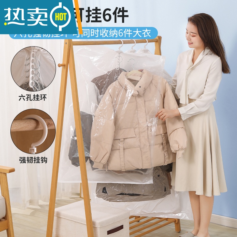 敬平真空压缩挂式羽绒服收纳袋子大衣棉毛衣服真空压缩袋衣柜家用器 加长款[70*135cm] 2只装仅袋子[无泵款]高清大图