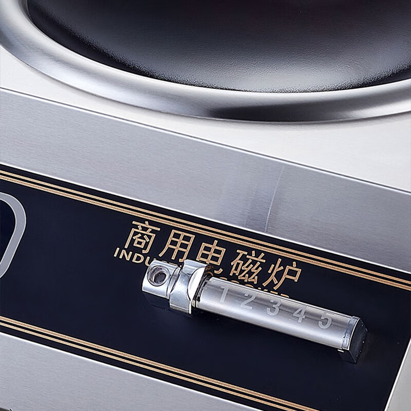 SOR松润 一平一凹组合炉5KW220V GCA-N4091B (单位:台)高清大图