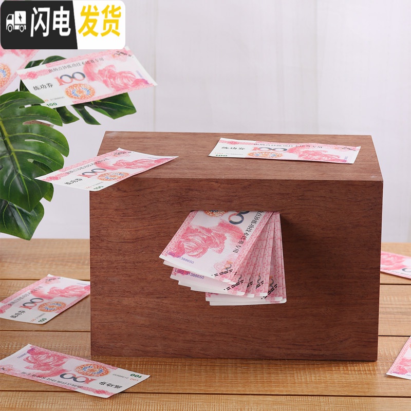 三维工匠网红花梨木存钱罐只存不取大容量实用个性创意大人家用实木储钱箱 花梨木(攒钱买车)木质存钱罐储蓄罐高清大图