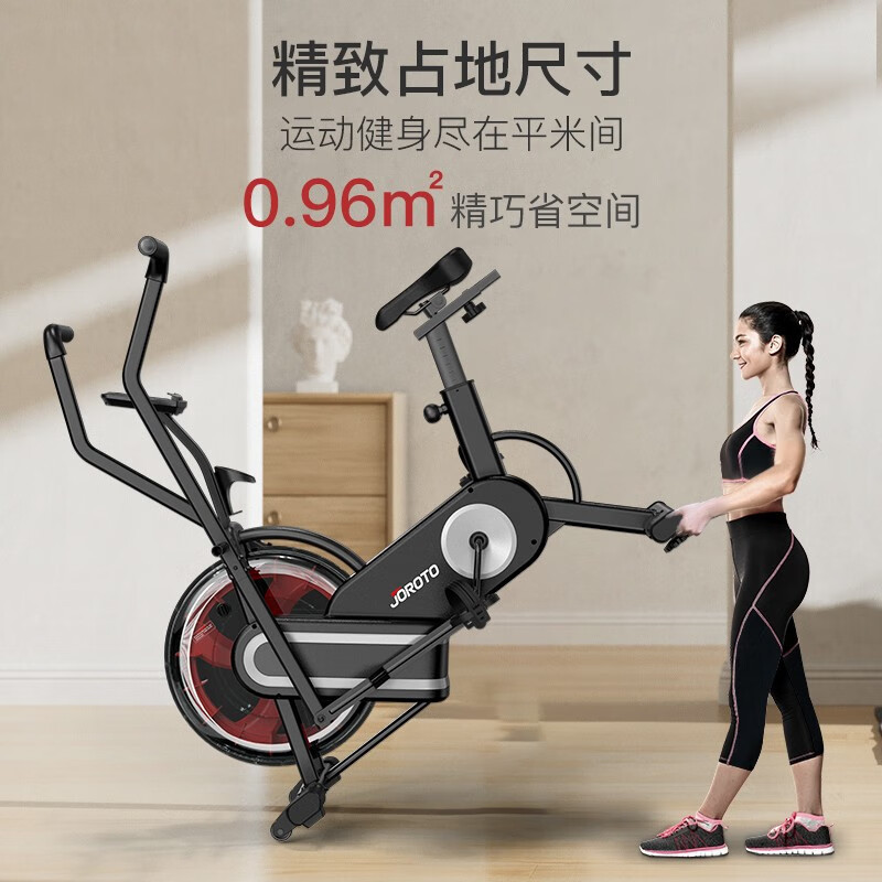 动感单车