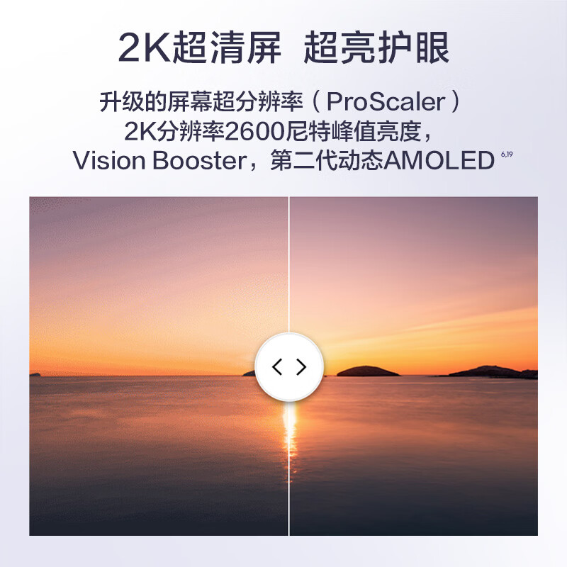 三星 Galaxy S26+(SM-S9470)12GB+256GB 旷宇黑 第五代骁龙8至尊版 AI游戏手机 2K超清屏高清大图