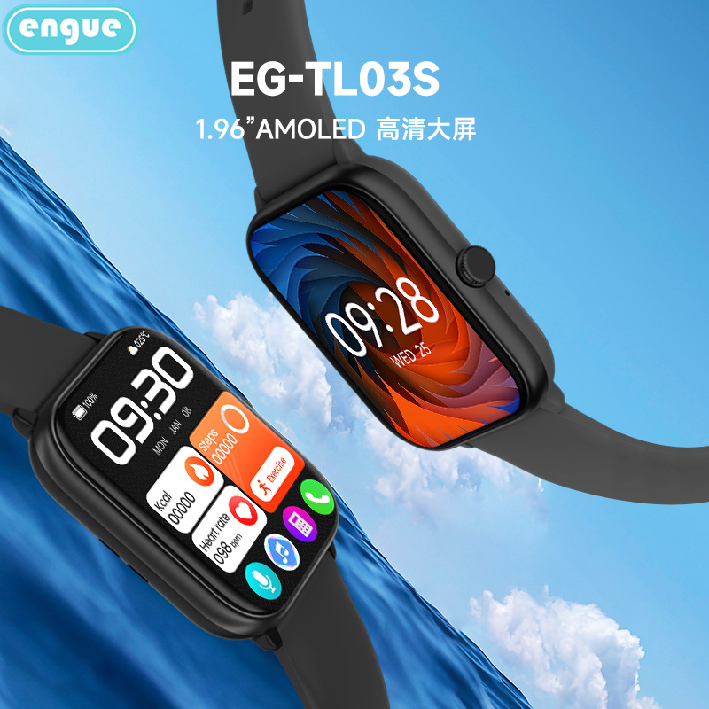 恩谷(ENGUE) 全触屏血压心率智能手环金属款 EG-TL03S黑色高清大图