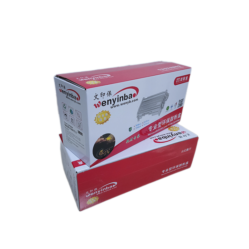 文印保LT2441粉盒适用联想M7400/M7450F/M3410/M3420/LJ2400高清大图