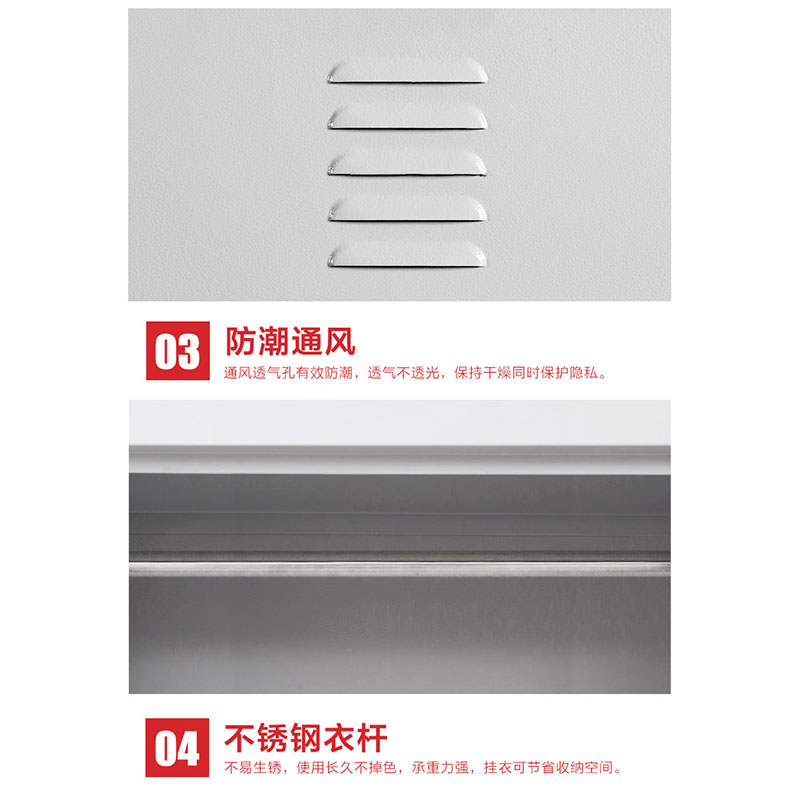 圣德列三门衣柜员工存包柜SL-52 850*420*1800mm高清大图