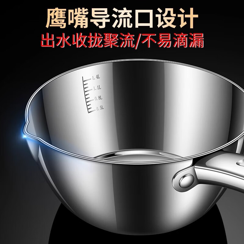 京严选 304不锈钢食品级长柄水瓢高清大图