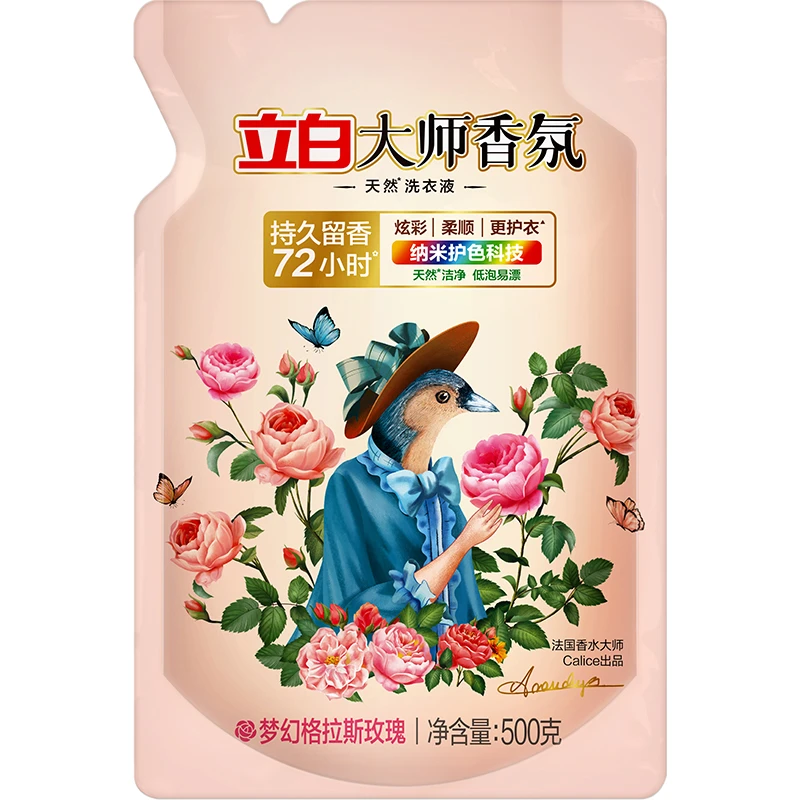 立白 家庭清洁组合2260g+46颗 (礼袋图案随机)高清大图
