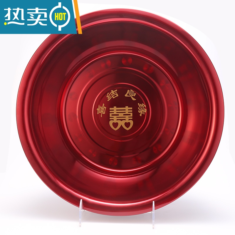 敬平结婚不锈钢加厚洗脸盆洗脚盆红盆婚庆喜盆红色喜字盆新娘陪嫁用品 大款大反面加厚不锈钢脸盆送窗花喜字八张