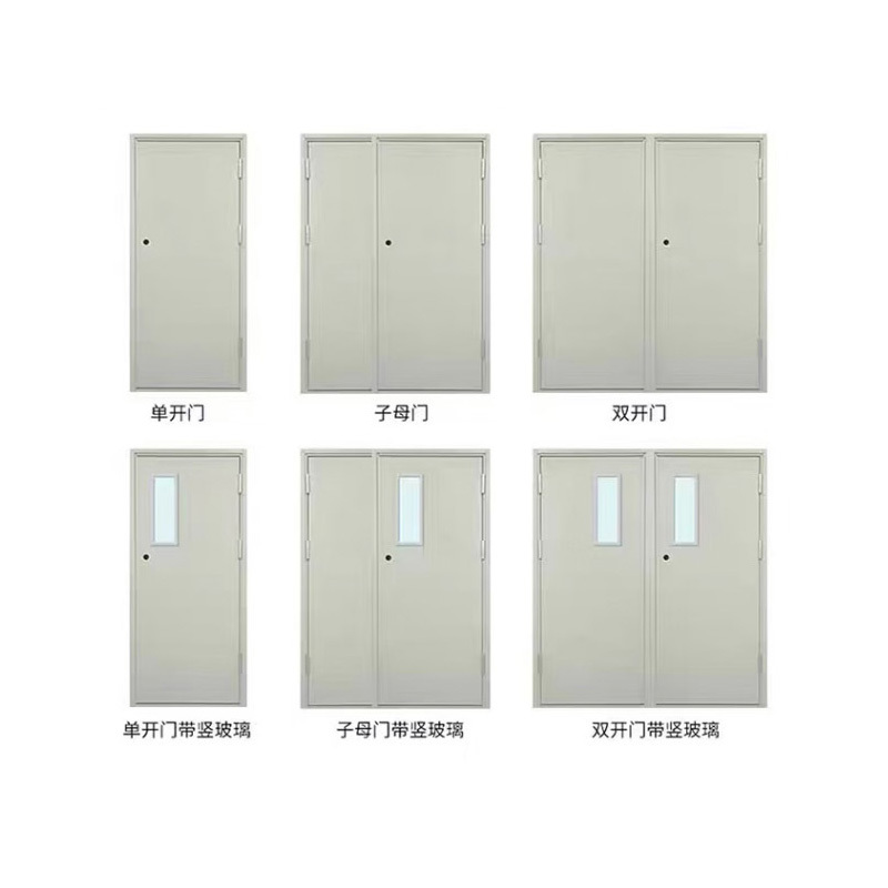 茉冉 防火门 钢制/㎡