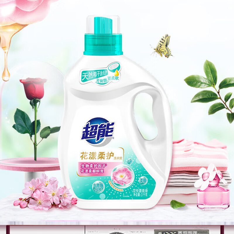 超能花漾柔护洗衣液3kg瓶装 持久留香蔷薇机洗专用高清大图