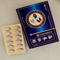 海参牡蛎片12g*12片/板/盒 男性片剂 可搭淫羊藿玛咖膳食营养补充剂 非男性持久补品保健品胶囊