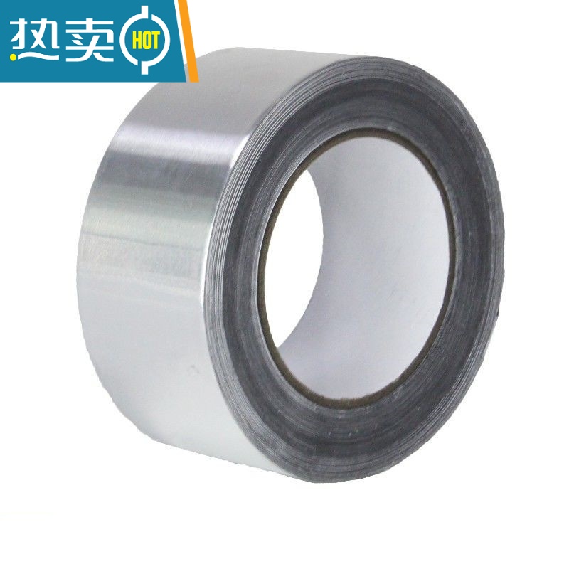 敬平锡纸胶带隔热屋顶防晒管道防水屏蔽耐火加厚铝箔胶带宽5CM 0.15MM厚 宽50MM*20米高清大图
