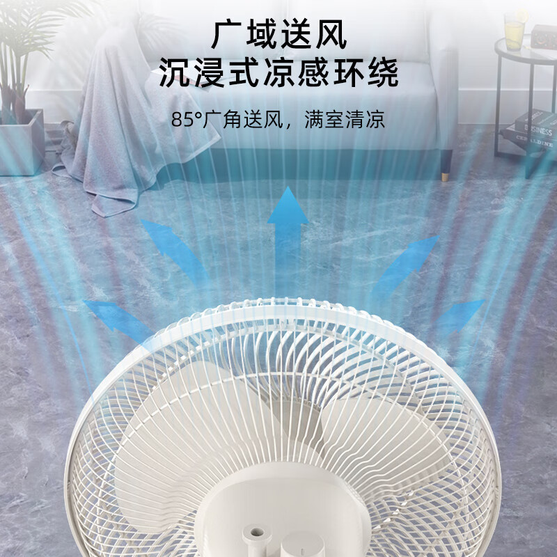 美的(Midea)电风扇家用大风力节能摇头台立两用落地扇省电宿舍卧室电扇 -FSA25UB高清大图