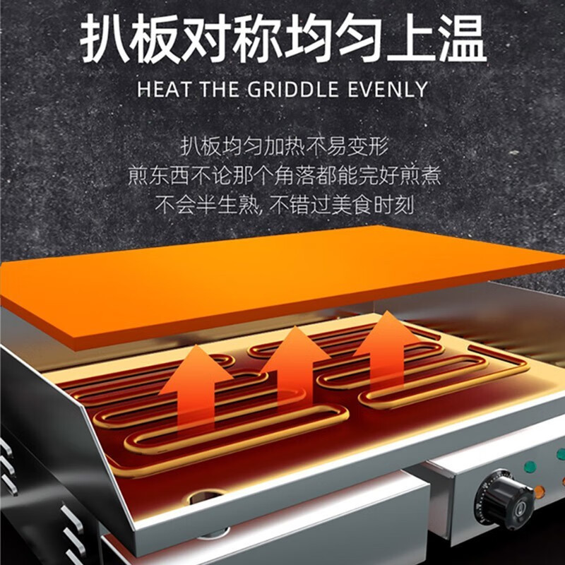 lecon/乐创扒炉商用电热电铁板烧铁板小吃摆摊设备工具不粘烤冷面手抓饼机器高清大图
