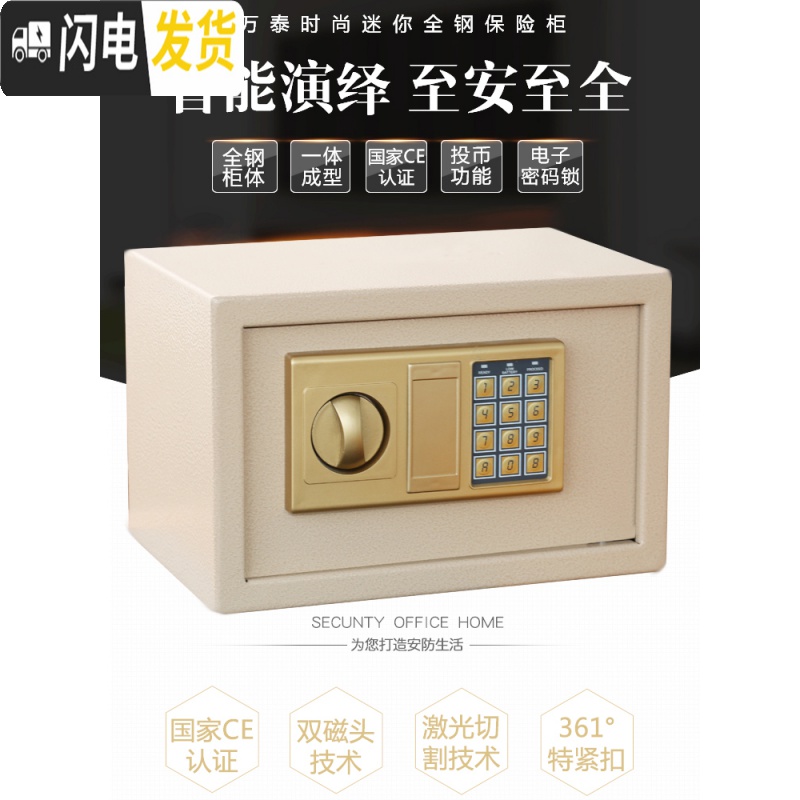 三维工匠大容量密码箱网红保险柜存钱罐大人用家用储存盒纸币储钱可存可取 黑色[投币]储蓄罐高清大图