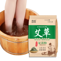 倩滋QIANZI艾草泡脚粉 足浴包草本泡腿暖身暖脚家庭真材实料