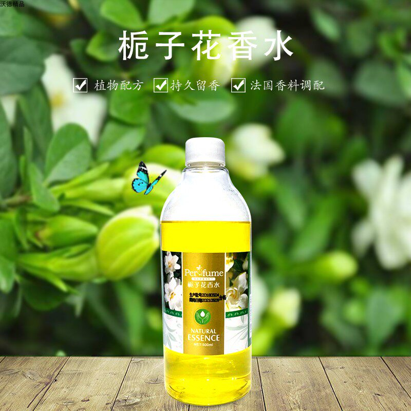 大瓶香水家用室内房间喷雾散装香水-500ML柠檬香高清大图