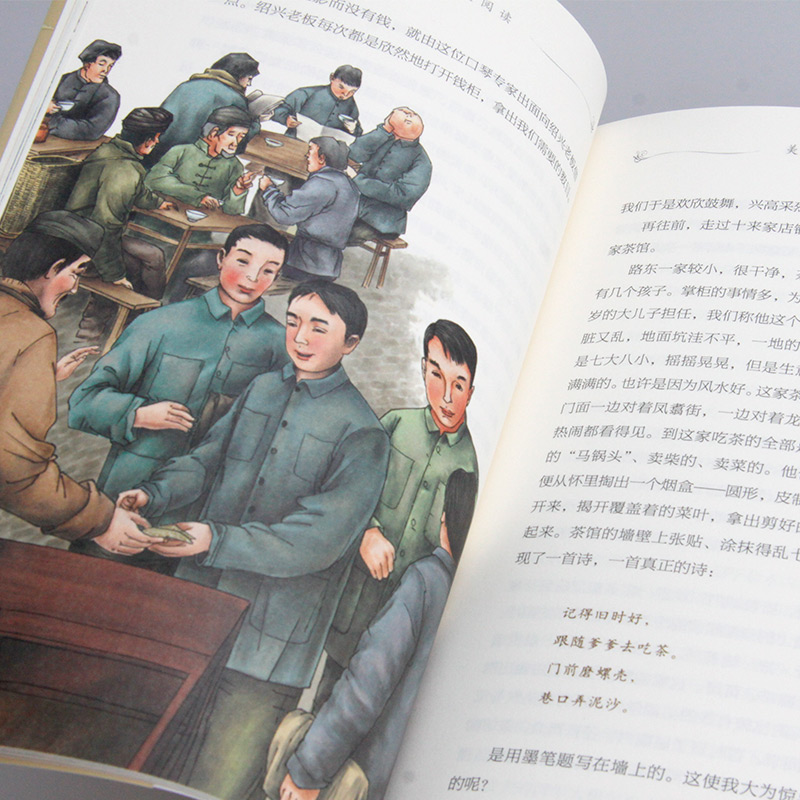 醉染图书端午的鸭蛋 汪曾祺专集 经典彩绘本9787571503871高清大图