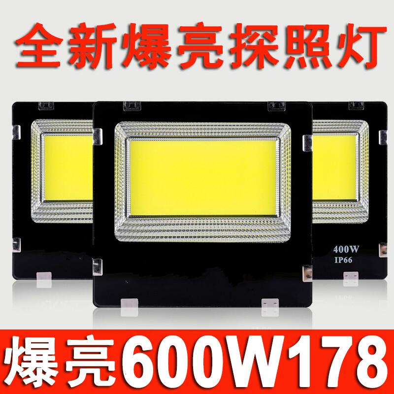 探照灯超亮强光远程户外220v大功率施工工地工程照明LED投光射灯1500w强光[白光]波迷娜BOMINA高清大图