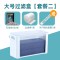 鱼缸过滤器水幕式过滤盒鱼缸龟缸低水位小型滴流盒瀑布壁挂式净水