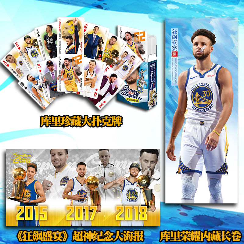 [正版]库里传段冉库有引力斯蒂芬库里书NBA篮球职业生涯关于库里的书篮球迷收藏周边体育界明星人物那些年我们一起追的球星名高清大图