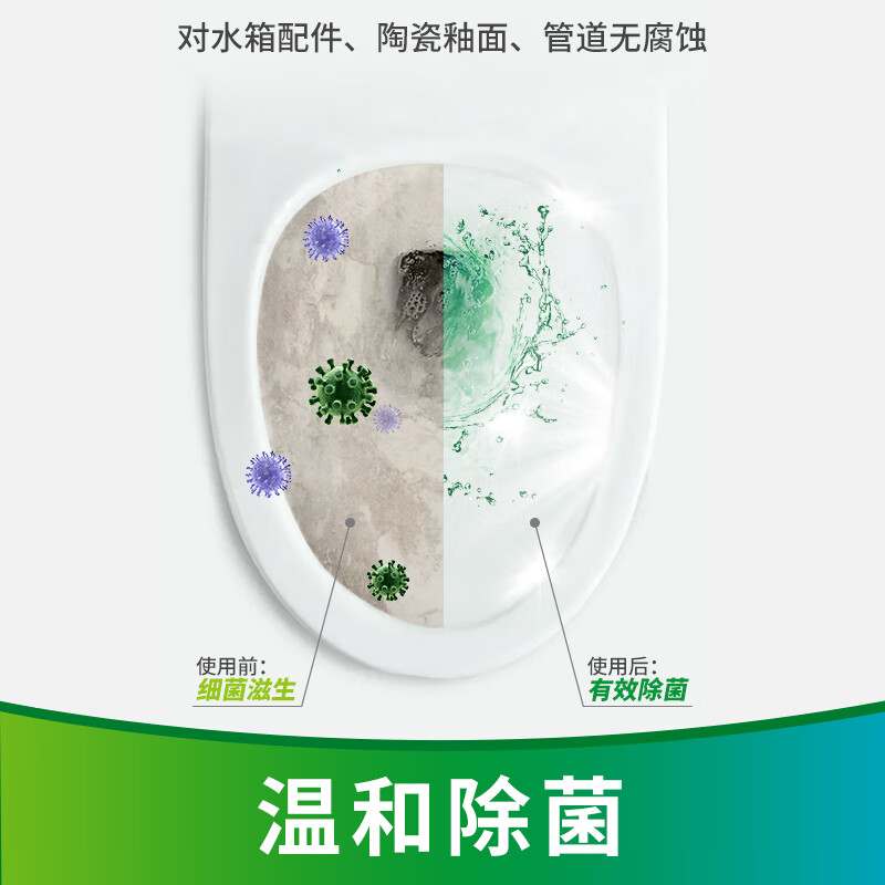 净安(Cleafe)洁厕宝蓝泡泡柠檬香50gx20粒/盒洁厕灵马桶自动清洁剂高清大图