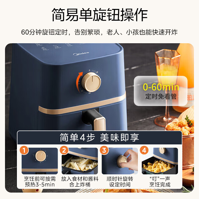 美的空气炸锅KZE401D8高清大图