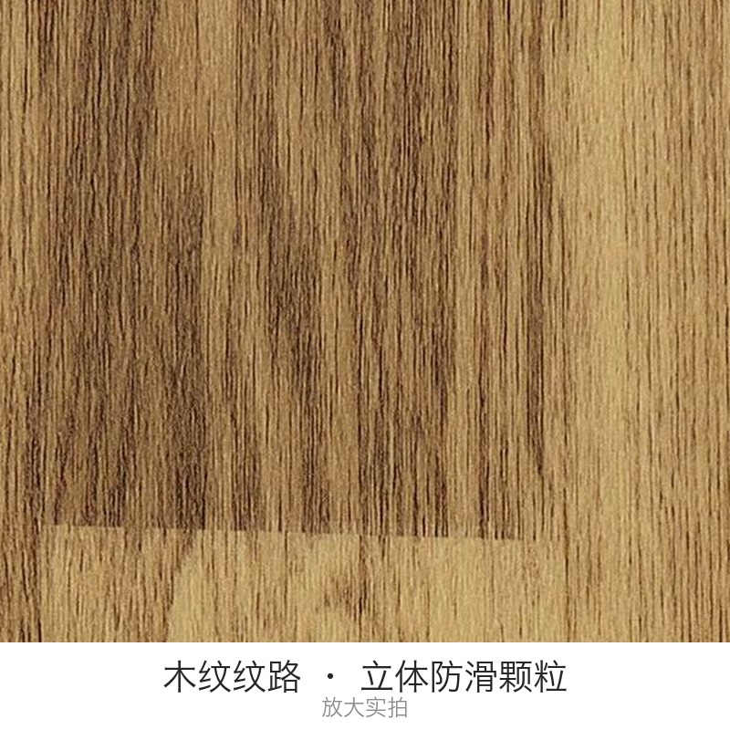 晖旭源 地垫 塑料地板 地板革 木纹款 6.0mm 橡木纹 平方米高清大图
