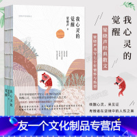 【友一个】我心灵的觉醒 茅盾文学奖得主梁晓声：北京语言大学教授 书写七十年情怀与热望 朗读者 图书籍书 青少读一得