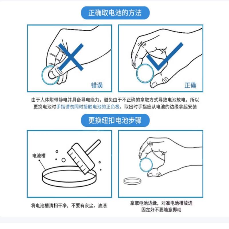 松下纽扣电池CR1216 2粒高清大图
