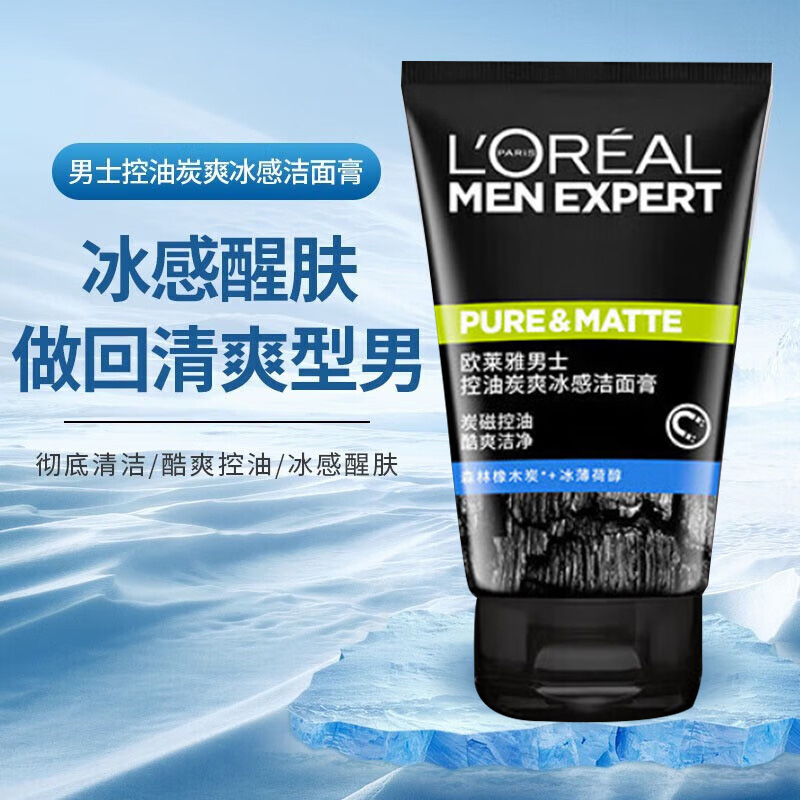 欧莱雅洁面膏深层清洁去角质保湿紧致男士款100ml(包装随机)高清大图