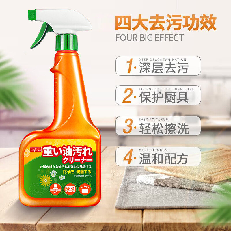 巨奇抽油烟机清洗剂厨房重油渍强力去污重油污清洁剂强力去污2848高清大图