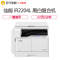 佳能(Canon)iR2204L A3幅面黑白数码复合机[主机] 复印+单机打印 22页/分钟/手动双面/标配单纸盒