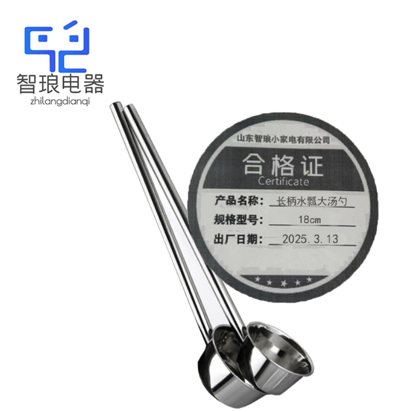 万允 不锈钢长柄水瓢大汤勺 18cm/个(18cm)高清大图