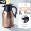三维工匠保温壶热水瓶不锈钢家用大容量开水暖水壶茶瓶宿舍学生L 金色【1500ml】