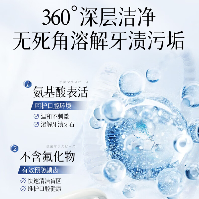 韩方五谷 海盐清新洁齿牙膏150g高清大图