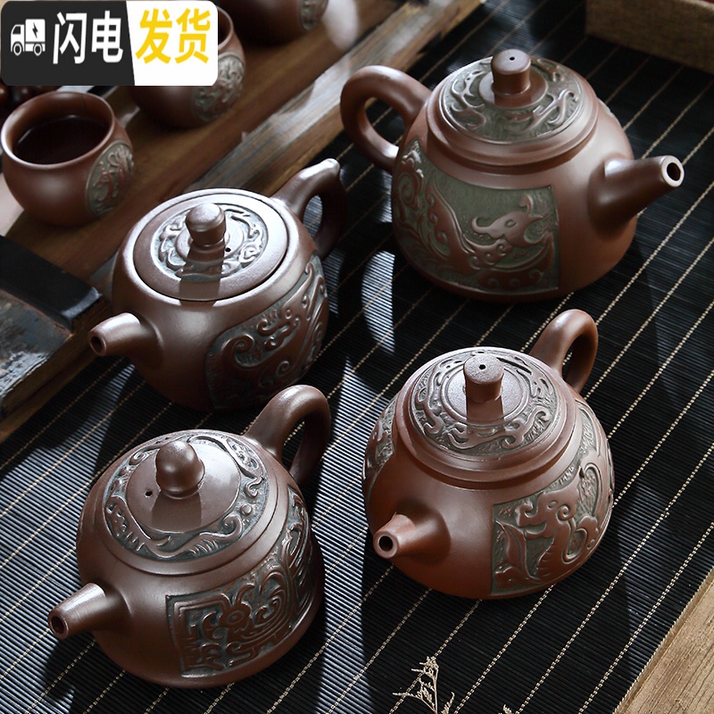 三维工匠紫砂茶具复古仿青铜器色紫砂壶原矿泥壶大容量龙梅花功夫泡茶朱泥 盘龙壶高清大图