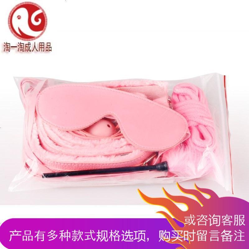 情趣用品SM另类玩具女用成人手铐眼罩口塞捆绑束缚夫妻激情性刑具
