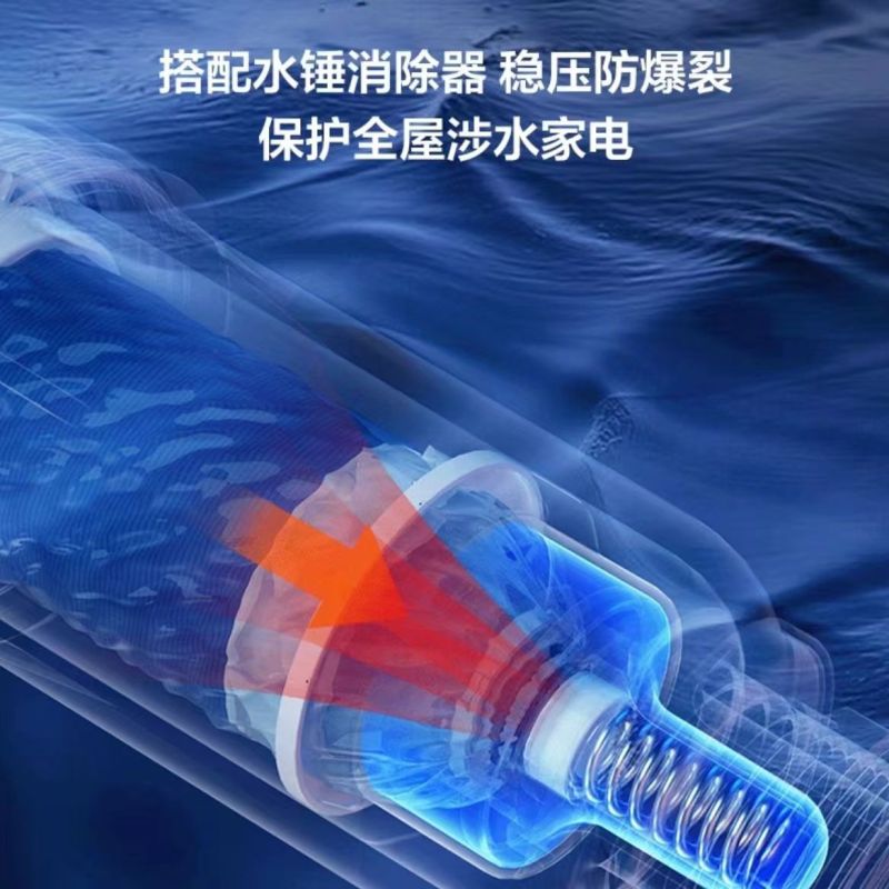海尔前置过滤器万向安装7T大通量100+40微米双滤网小横星HQZ60-HFAW10