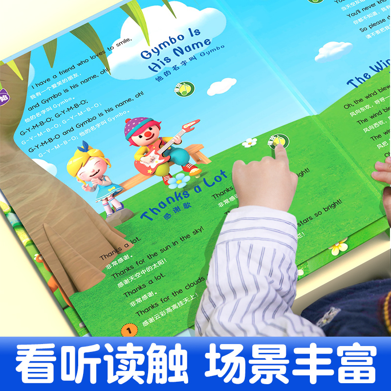宝宝学说话发声书 [正版]英语启蒙有声书经典英文儿歌100首手指点读发声书会说话的早教有声书老师儿童英语启蒙有声绘本2-