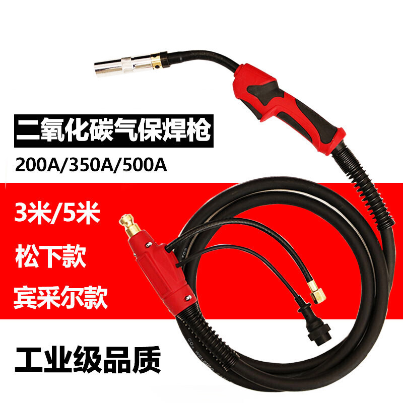 二氧化碳气保焊 200A/350A/500A/15AK/24KD 便携式 焊液化气 焊机配件欧式 欧式350A3米焊枪高清大图