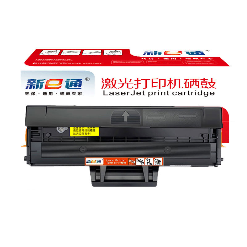 新E通 硒鼓 D111S 支高清大图