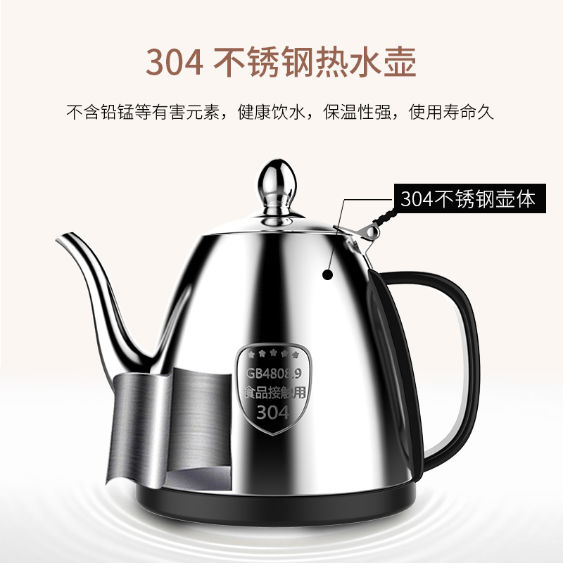 美菱(MELING) 茶吧机 MY-C22钛银 家用智能茶吧机 双层立式柜式温热型 全自动上水下置式饮水机