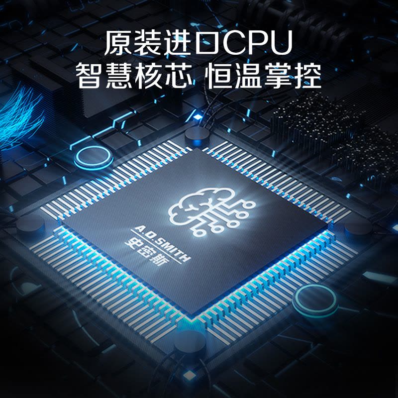 AO史密斯热水器燃气热水器JSQ26- NC01图片