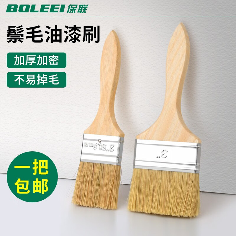 瑞桐毛刷4寸高清大图