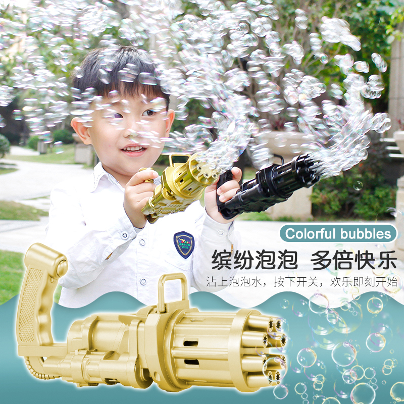 儿童网红全自电动吹泡泡机器玩具不漏水大号抖音同款 加特林泡泡枪送1瓶泡泡水/颜色随机