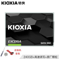 铠侠(Kioxia)(原TR200系列)240GB SSD固态硬盘 SATA3.0接口 EXCERIA SATA TC10系列 笔记本台式机高速固态硬盘 电脑SSD固态硬盘