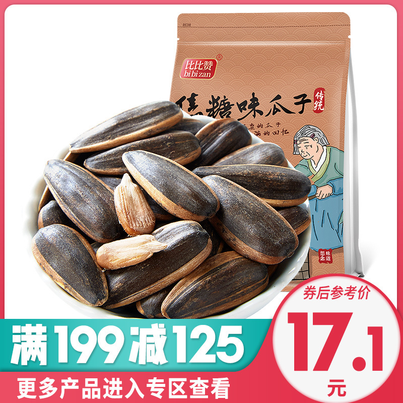 欧贝拉 原味 1000g