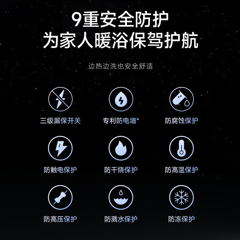 博世3300W家用一级能效高效速热大水量储水式中温节能电热水器防电墙TR 7200 60 P6-60升高清大图