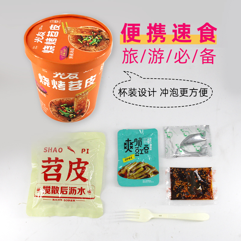光友烧烤苕皮200g*12杯整箱装高清大图